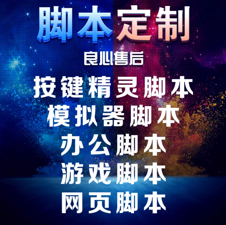 微信小程序制作